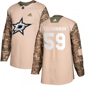 Authentic Adidas Youth Artyom Grushnikov Camo Veterans Day Practice Jersey - NHL Dallas Stars