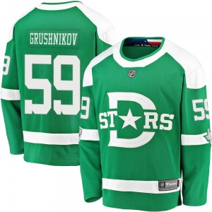 Breakaway Fanatics Branded Youth Artyom Grushnikov Green 2020 Winter Classic Player Jersey - NHL Dallas Stars